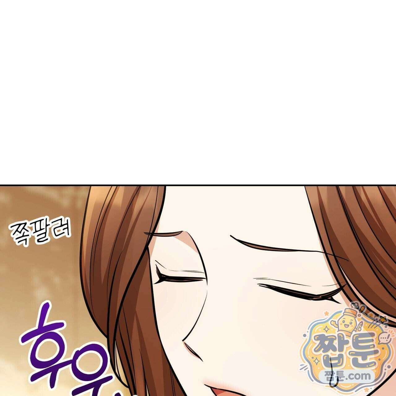 뇌트워크는 일방통행 2화 26