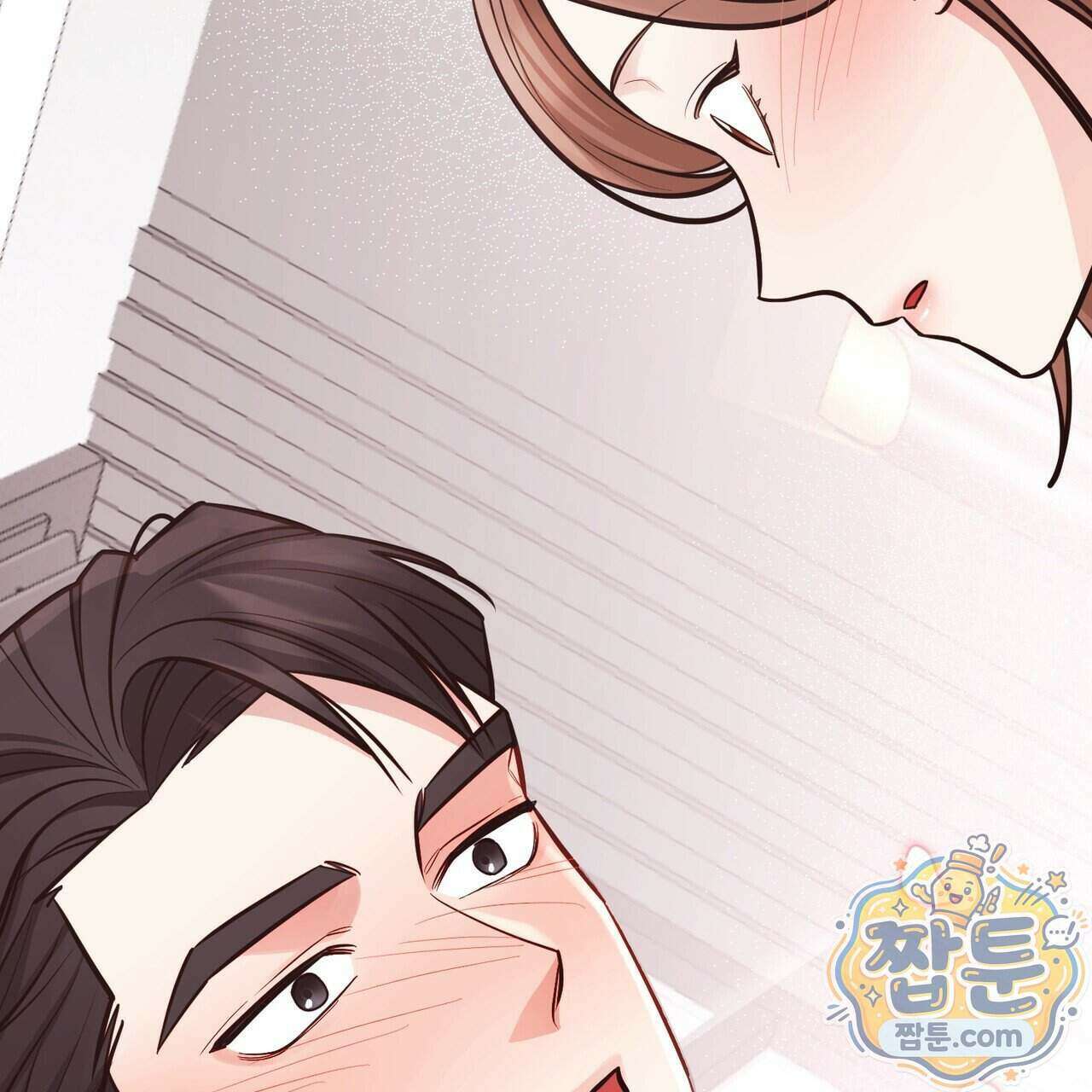 뇌트워크는 일방통행 2화 29