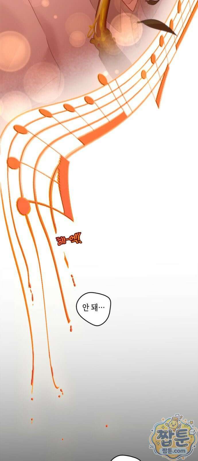 너랑 걷는 개 좋아 76화 4