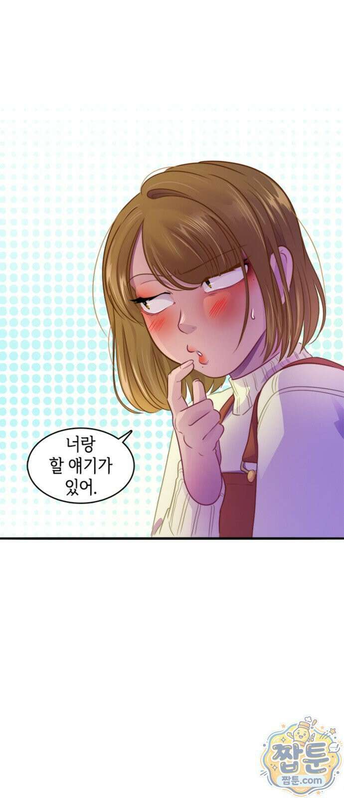 너랑 걷는 개 좋아 76화 10