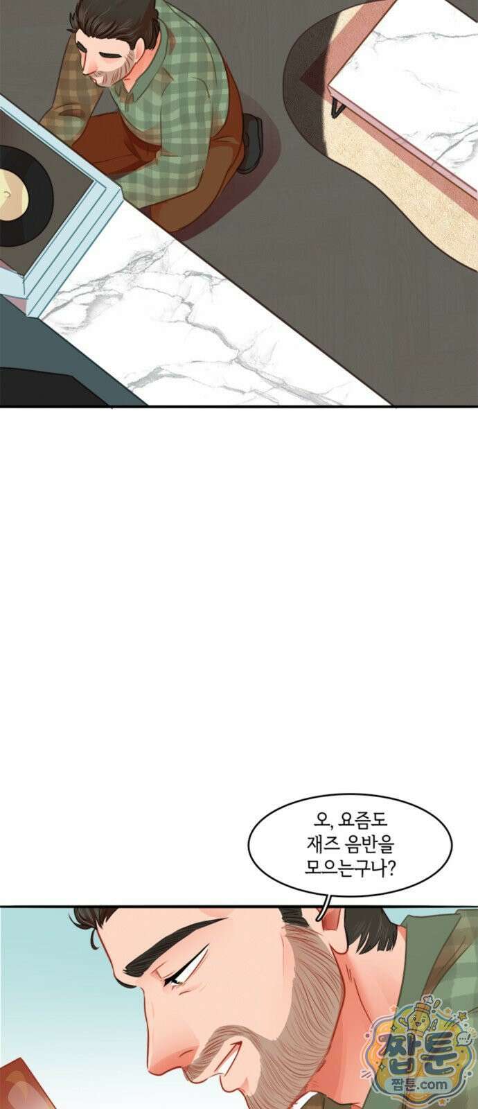너랑 걷는 개 좋아 76화 24