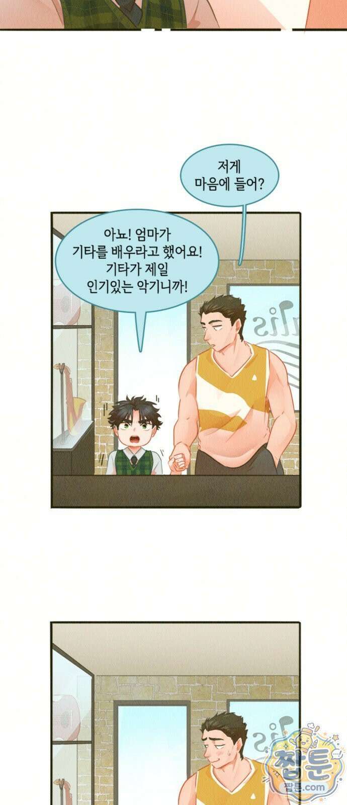 너랑 걷는 개 좋아 76화 34