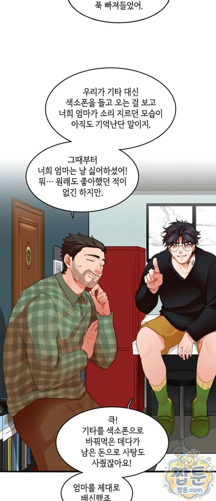 너랑 걷는 개 좋아 76화 38