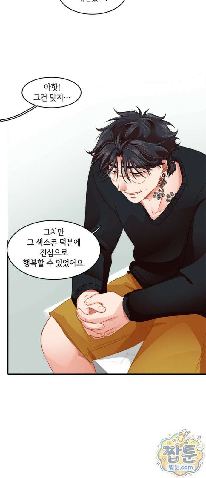 너랑 걷는 개 좋아 76화 39