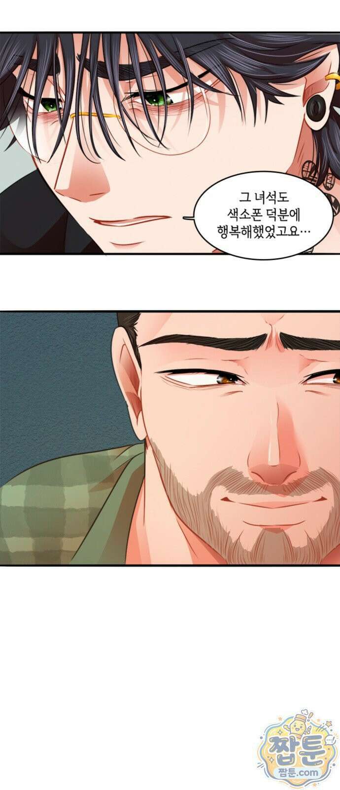 너랑 걷는 개 좋아 76화 40