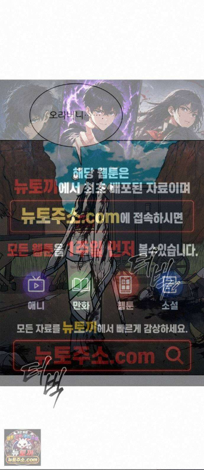 무사만리행 시즌2 94화 1