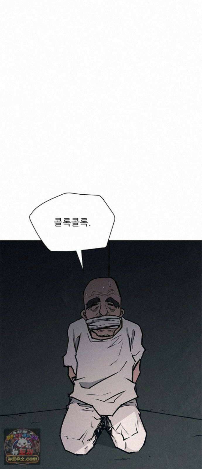 무사만리행 시즌2 94화 25