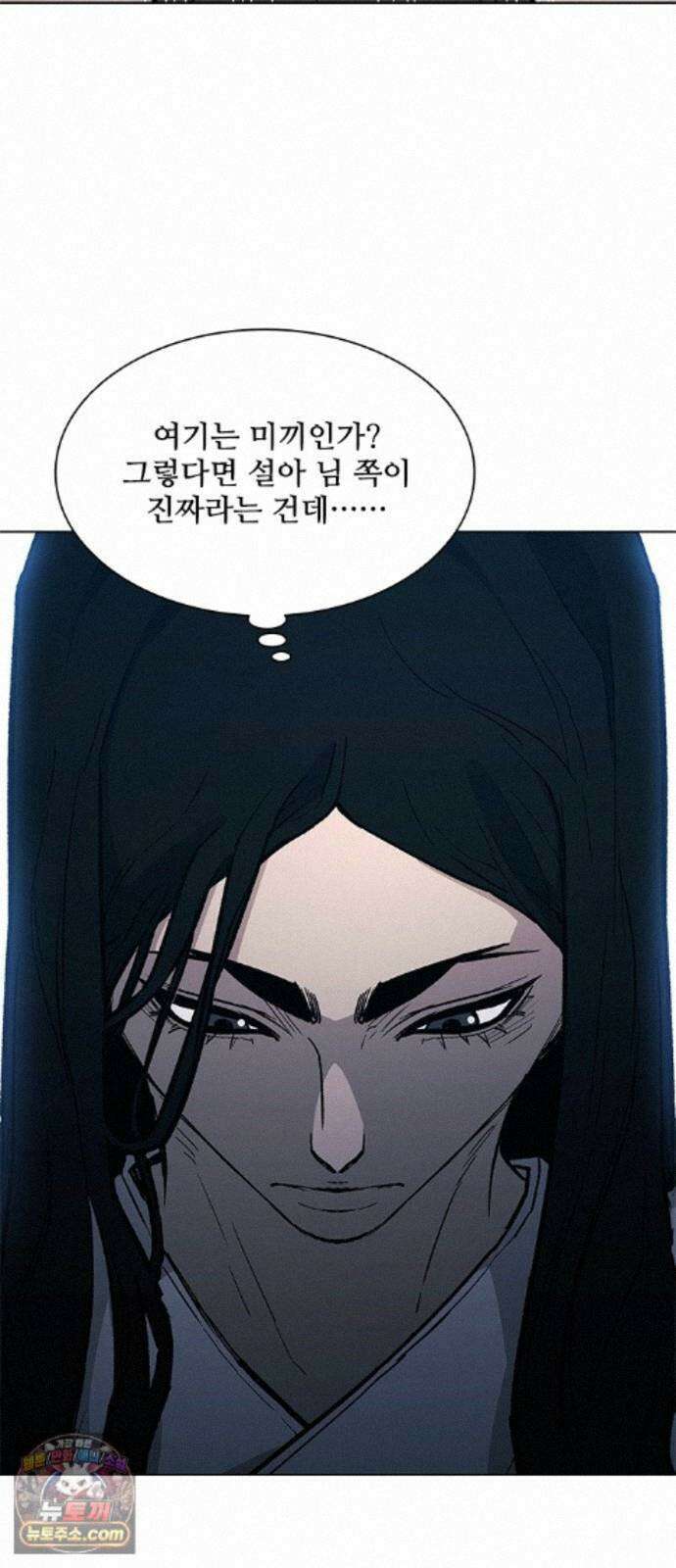 무사만리행 시즌2 94화 34