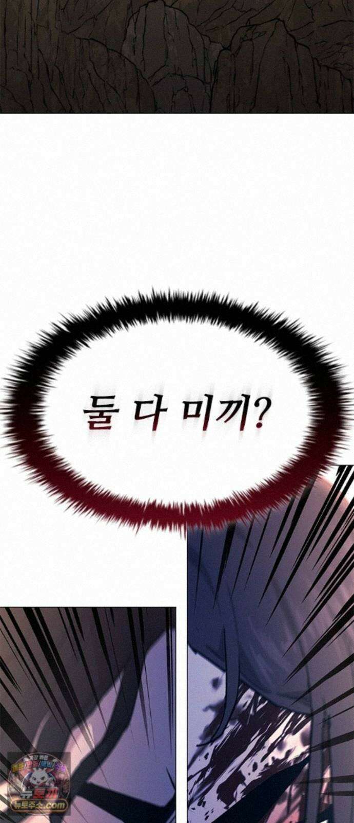 무사만리행 시즌2 94화 39