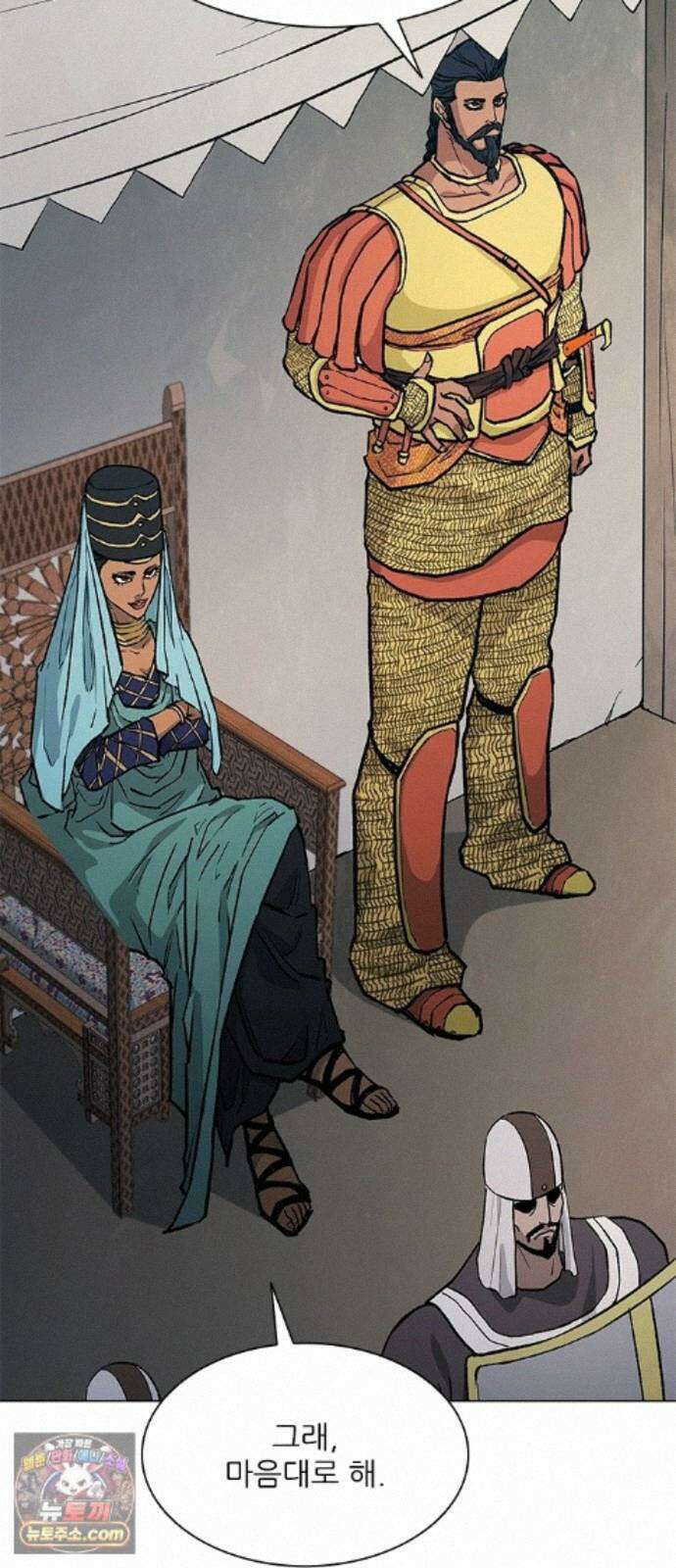무사만리행 시즌2 94화 58