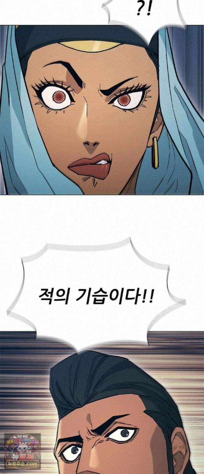 무사만리행 시즌2 94화 81