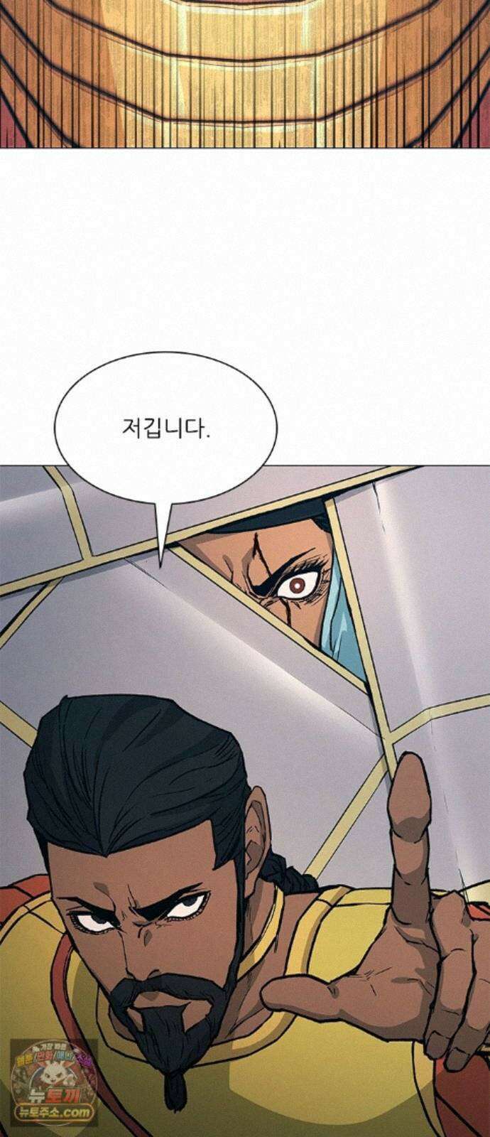 무사만리행 시즌2 94화 96
