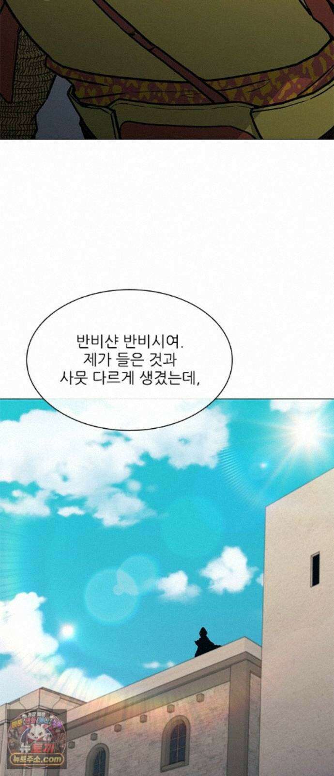 무사만리행 시즌2 94화 97