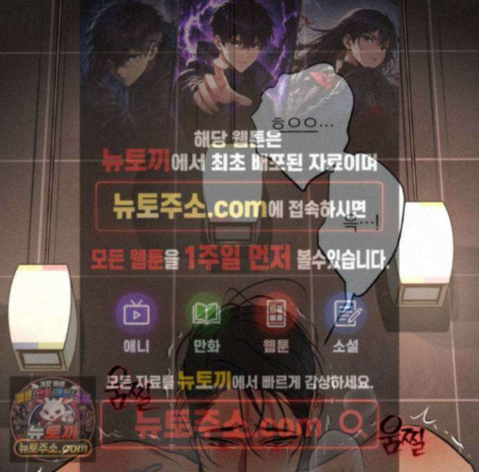 아마도 매일 비 49화 1