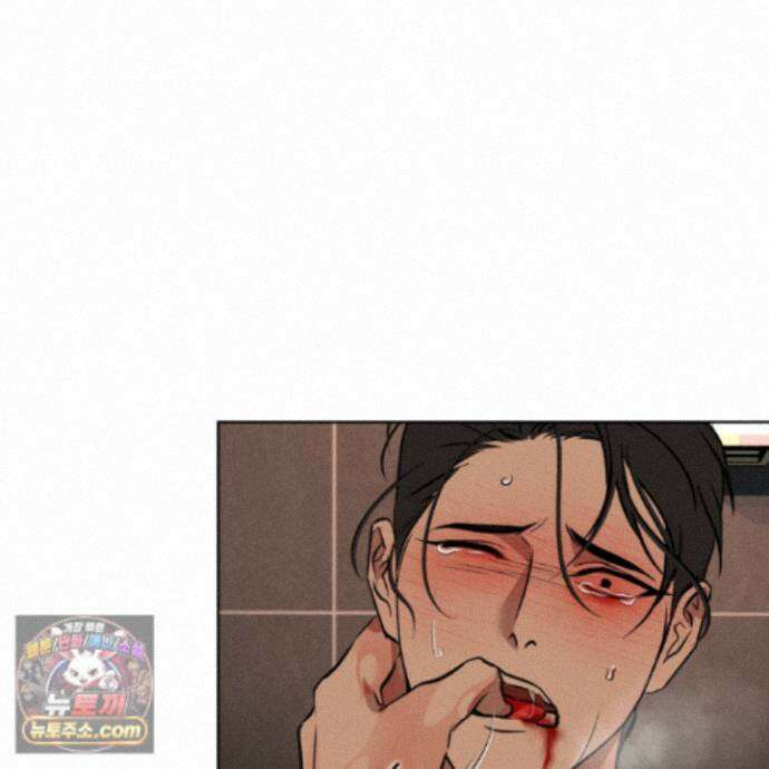 아마도 매일 비 49화 10
