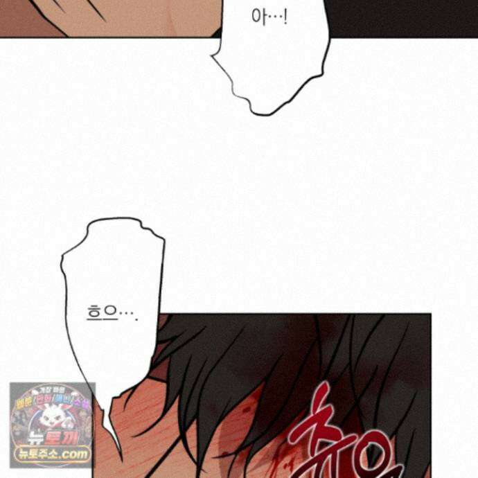 아마도 매일 비 49화 15