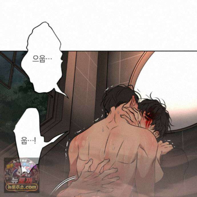 아마도 매일 비 49화 17