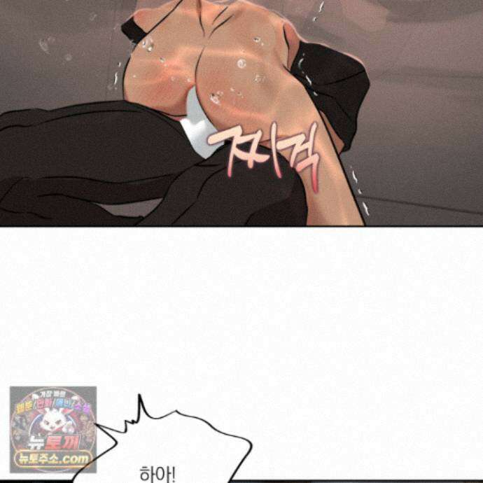 아마도 매일 비 49화 18