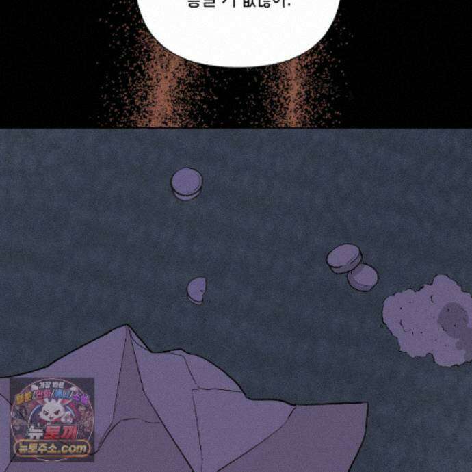 친애하는 그대에게 23화 20