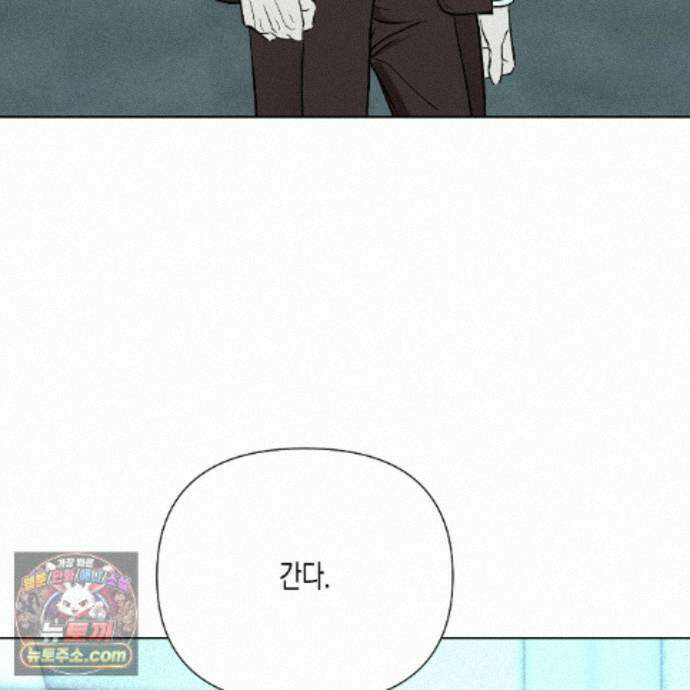 친애하는 그대에게 23화 37