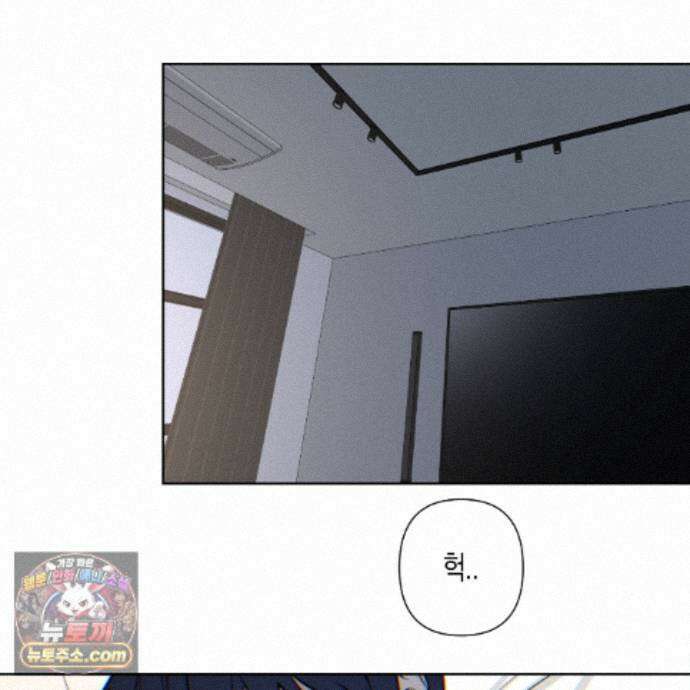 친애하는 그대에게 23화 47