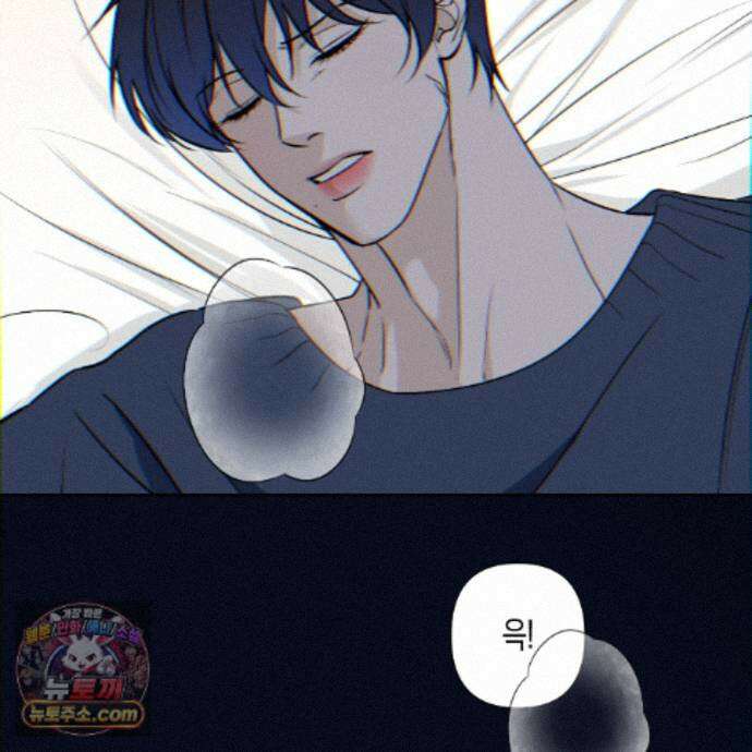 친애하는 그대에게 23화 48