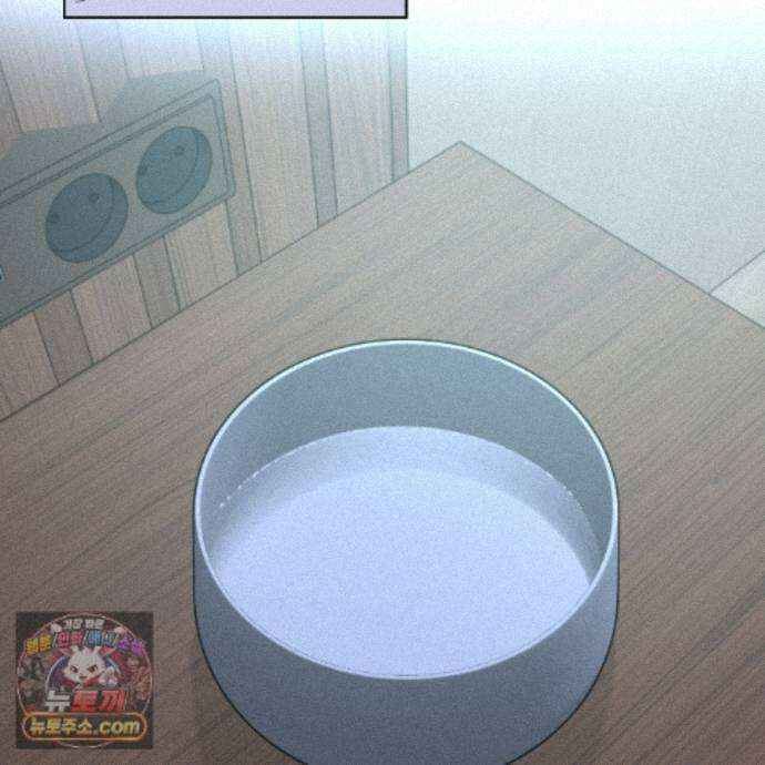 친애하는 그대에게 23화 63