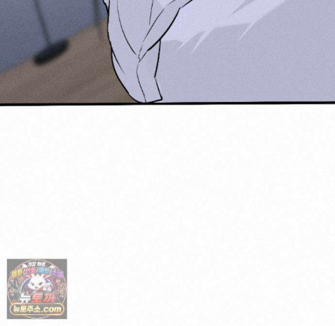 친애하는 그대에게 23화 67