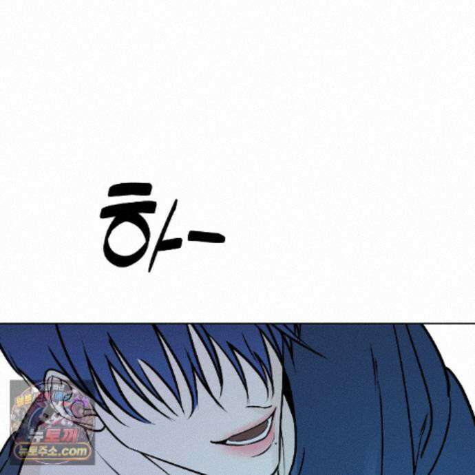친애하는 그대에게 23화 68
