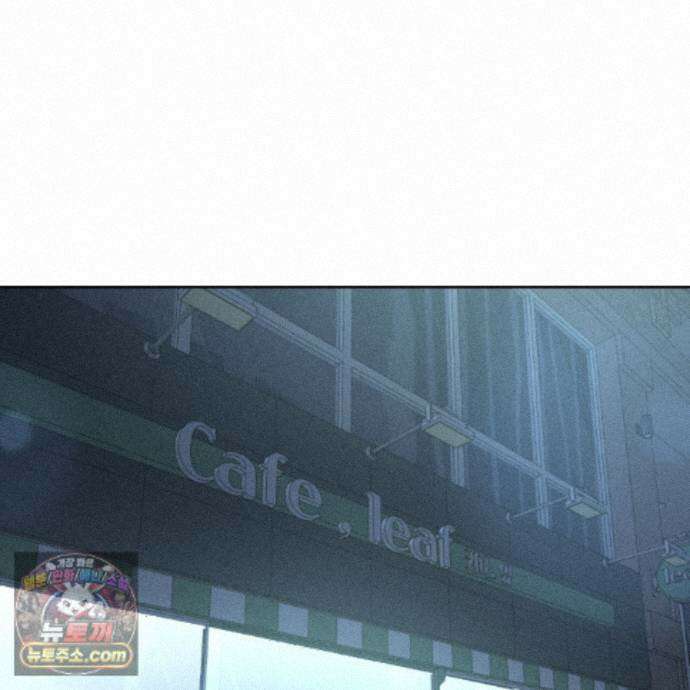 친애하는 그대에게 23화 90