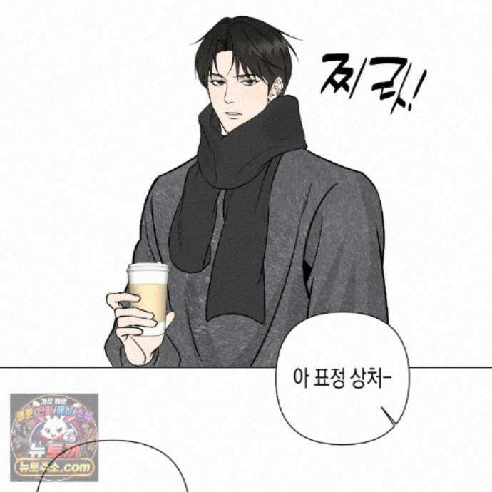 친애하는 그대에게 23화 98