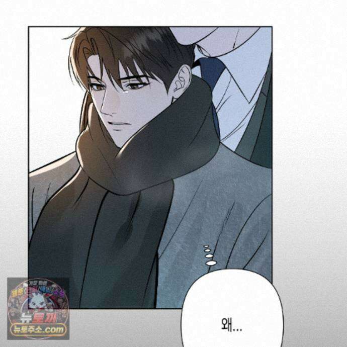 친애하는 그대에게 23화 136