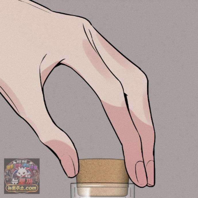 친애하는 그대에게 29화 13