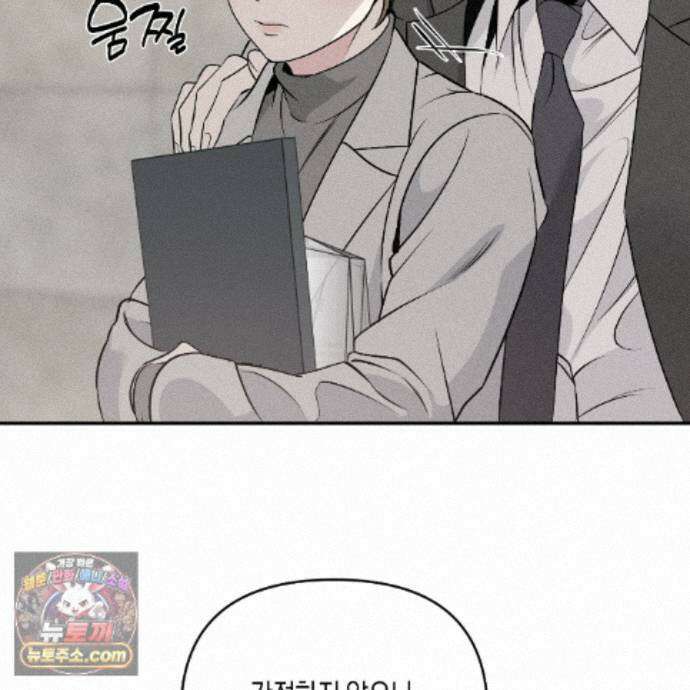 친애하는 그대에게 29화 18