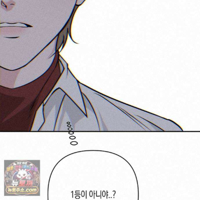 친애하는 그대에게 29화 30
