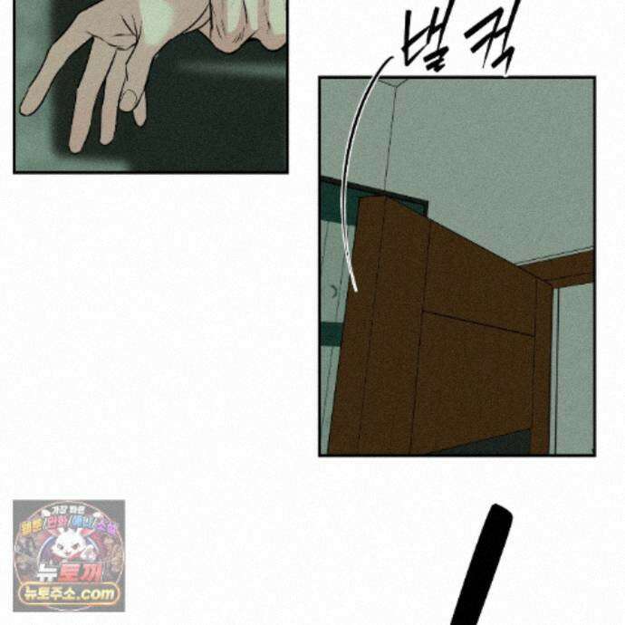 친애하는 그대에게 29화 33