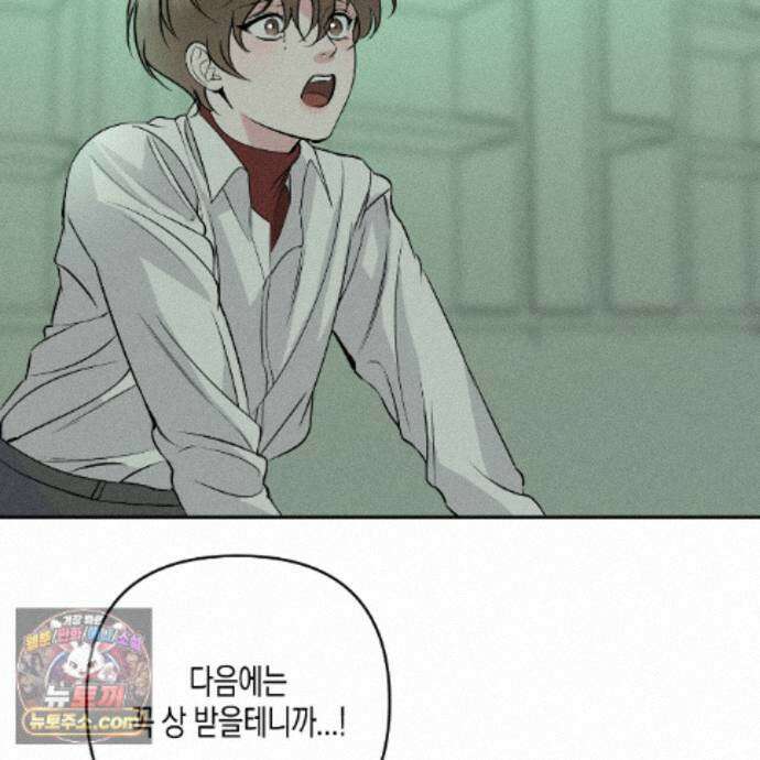 친애하는 그대에게 29화 36