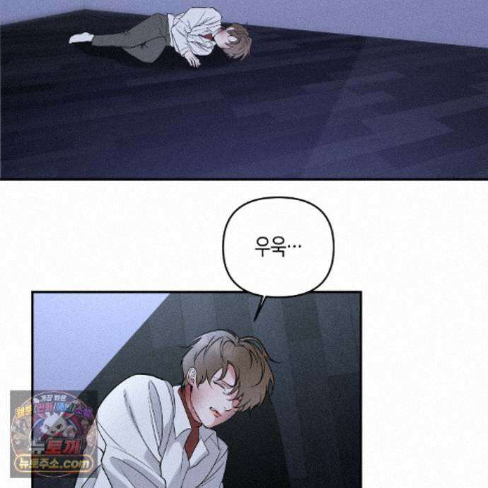 친애하는 그대에게 29화 41