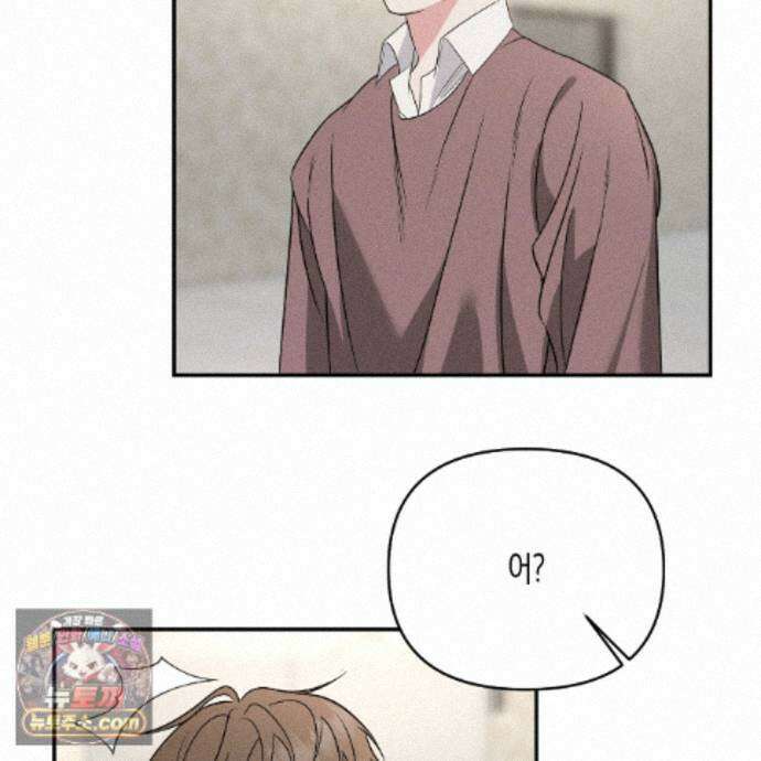 친애하는 그대에게 29화 58
