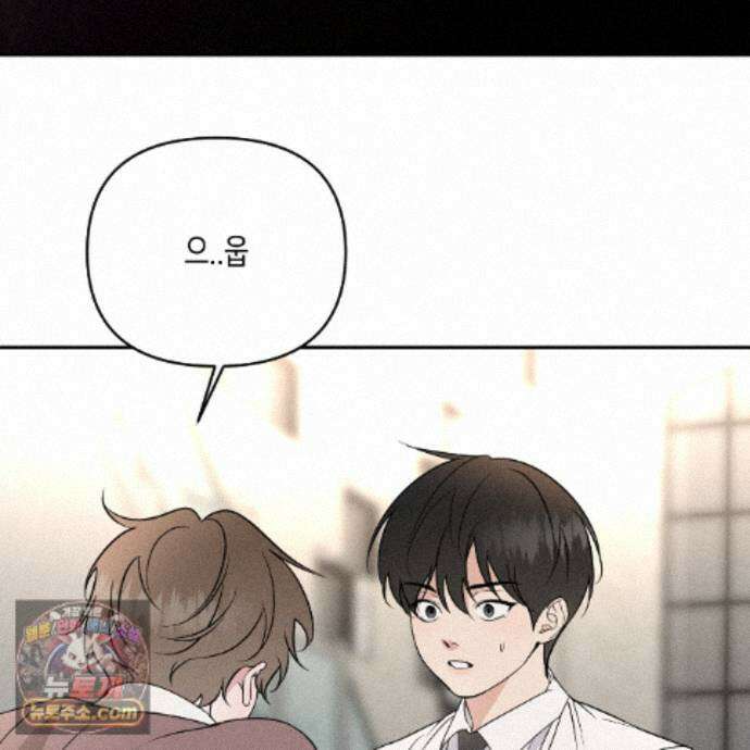 친애하는 그대에게 29화 72