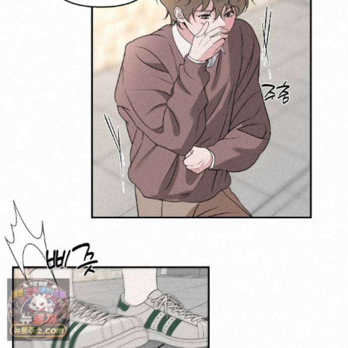 친애하는 그대에게 29화 74