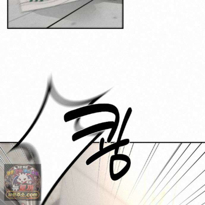 친애하는 그대에게 29화 75