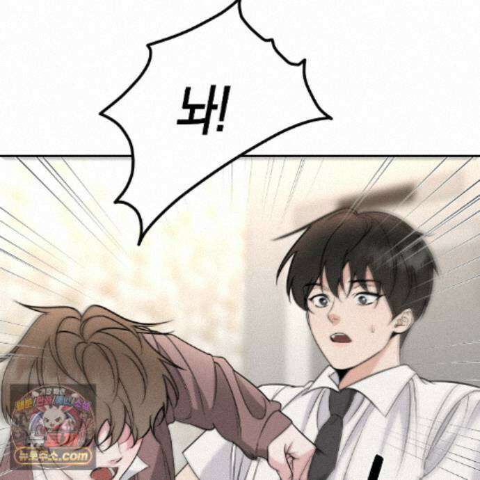 친애하는 그대에게 29화 79