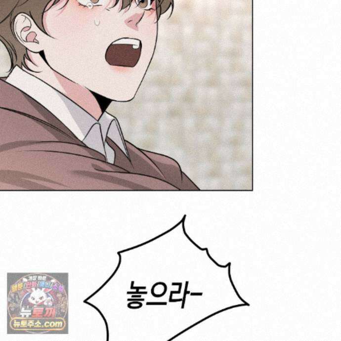친애하는 그대에게 29화 87