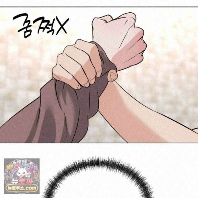 친애하는 그대에게 29화 89