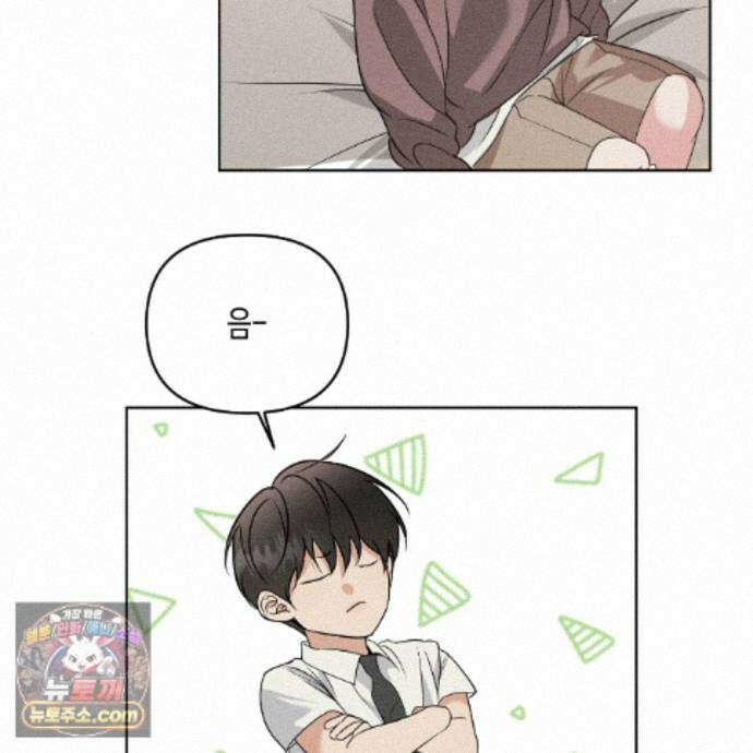 친애하는 그대에게 29화 102