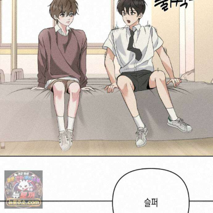 친애하는 그대에게 29화 104