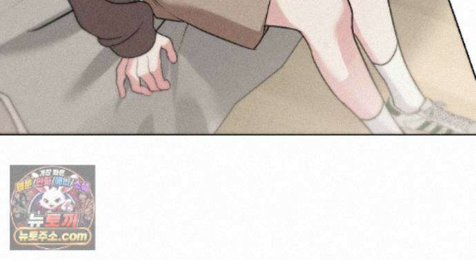친애하는 그대에게 29화 111