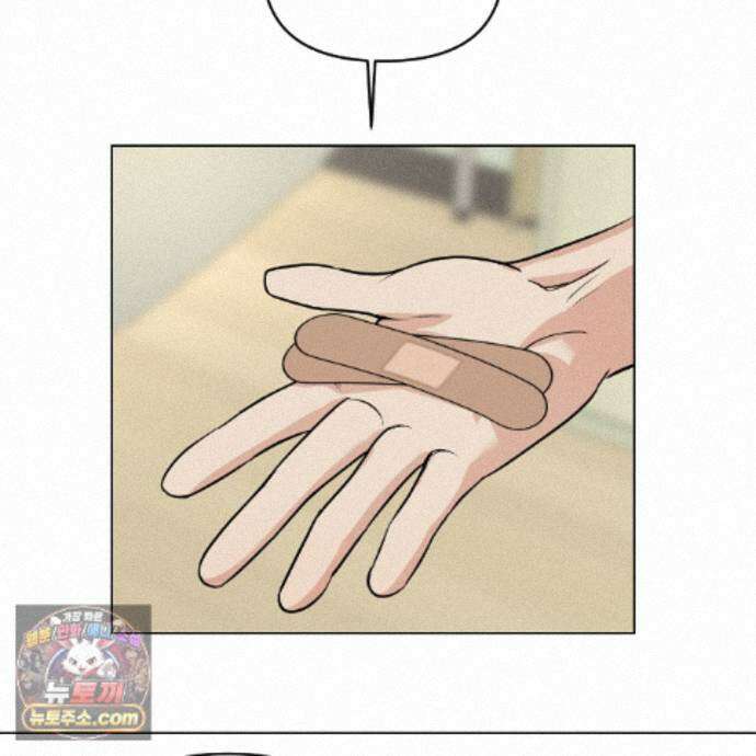 친애하는 그대에게 29화 122