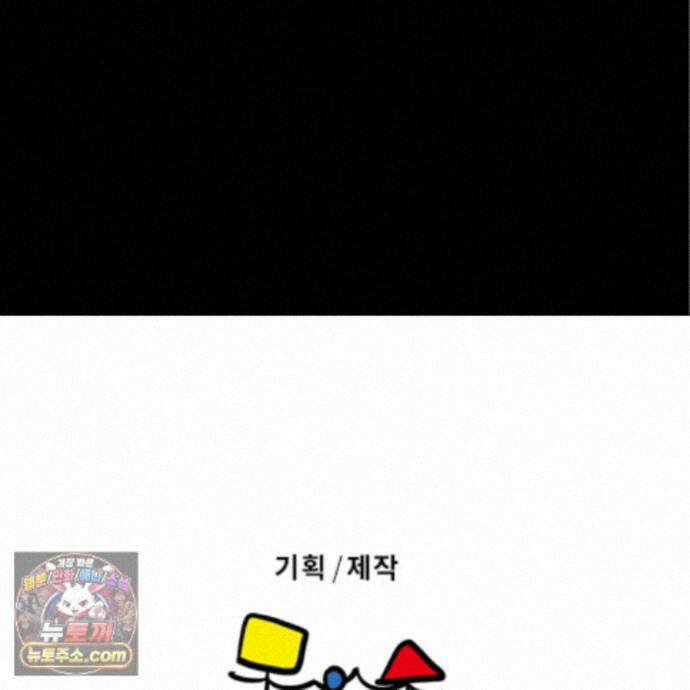 친애하는 그대에게 29화 136